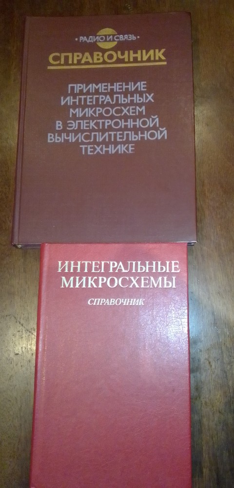 Что производил СССР