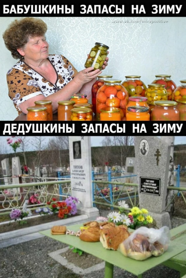 Праздничные маразмы преследуют нас
