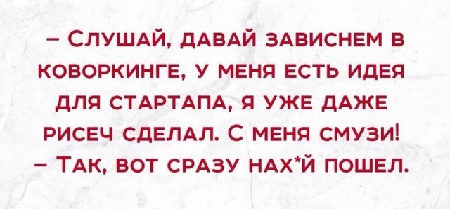 Мощные аргументы