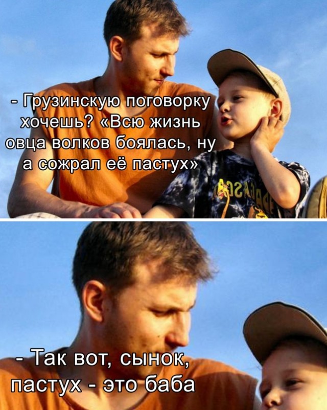 Весёлый полтишок 25.03