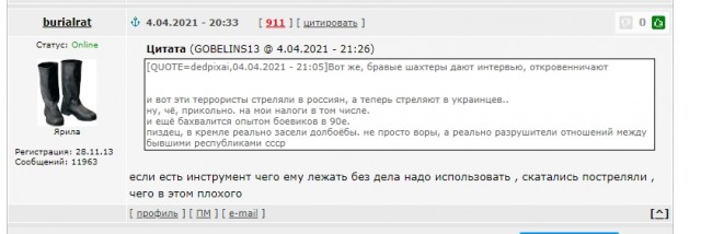 Названы вероятные сроки начала украинского наступления в Донбассе