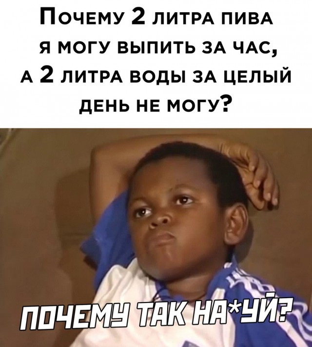 Весенняя сходка деградантов