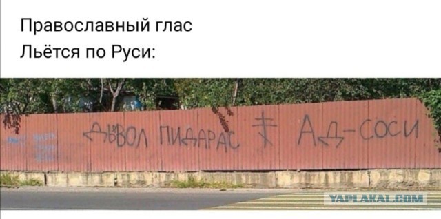 Немного атеизма в ленту