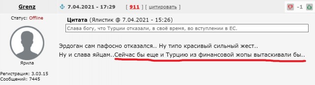 Словакия объявила о высылке трех российских дипломатов