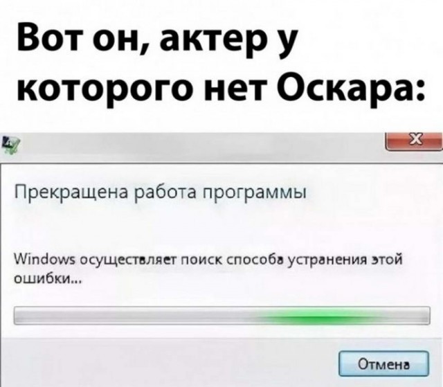 Картинки и мемы для настроения 029
