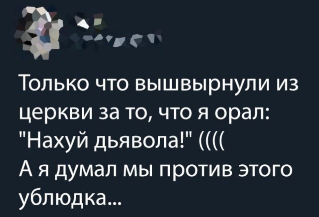 Картинки с надписями и всякие жизненные фразы 1.05.21