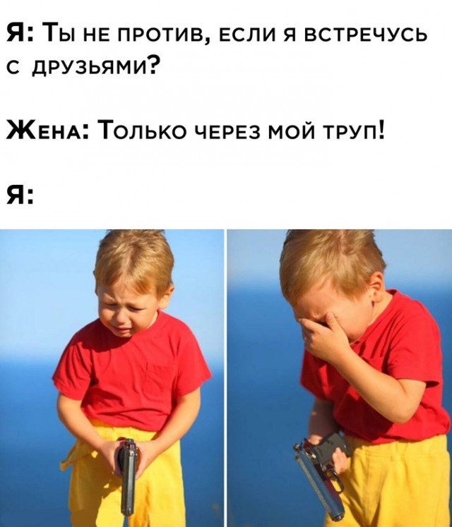 Весёлый полтишок 2.05