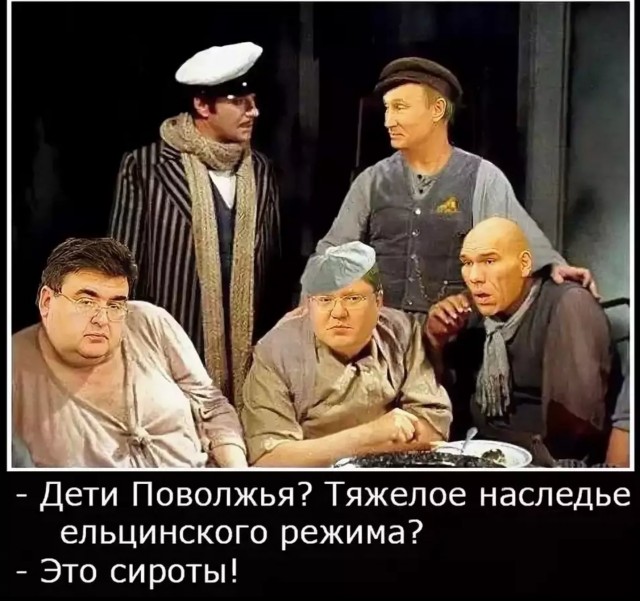 Вопрос мэру города Новосибирска Локтю