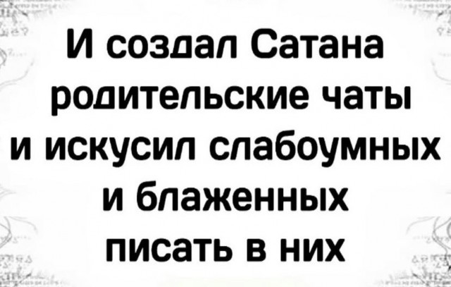 Картинки и мемы для настроения 09.06.2021