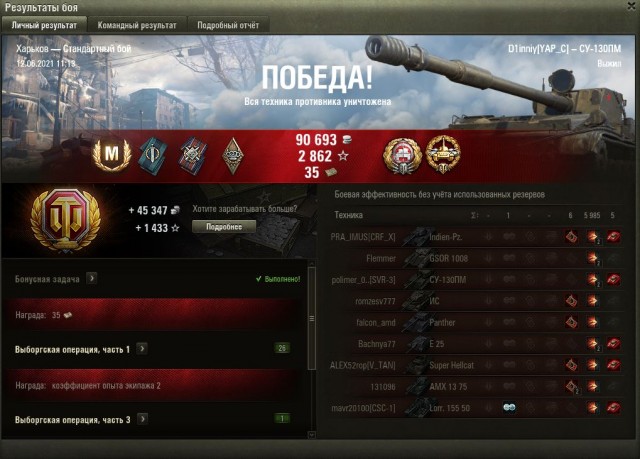 Wargaming 60