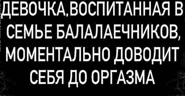 Подростковый деградант 12.07.21