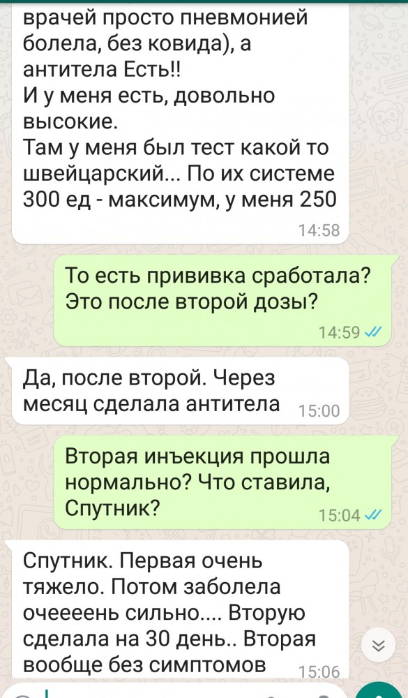 Пандемия. Коронавирус. Россия и мир. Последняя информация. Часть 22