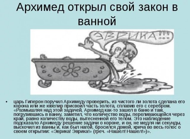 Внимание - перегрузка!