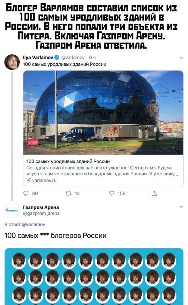 Картинки и мемы для настроения 24.08.2021