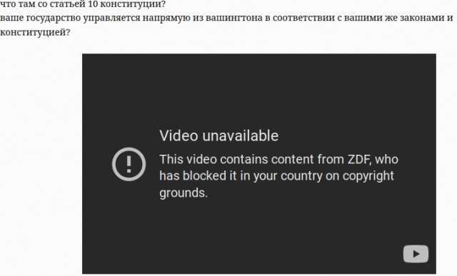 Эрих Хонеккер – бывшим гражданам ГДР: «Теперь вы получили, что хотели?»