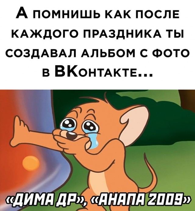 Весёлый полтишок 11.09