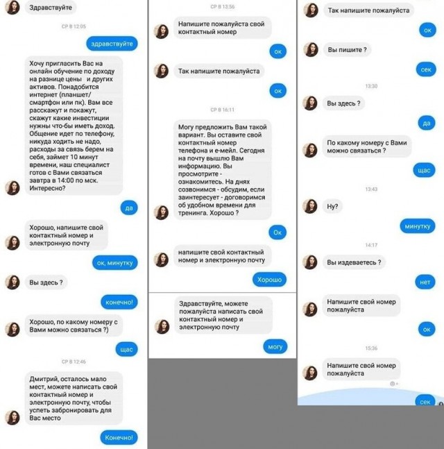 Весёлый полтишок 26.09