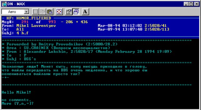 Скупая мужская слеза скатилась по моей щеке