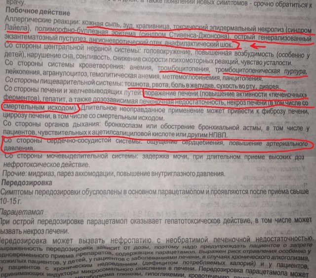 Власти Курской области лишат районы, не выполнившие план по вакцинации граждан от коронавируса, денег на ремонт дорог