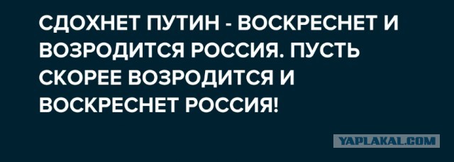 Путин простудился