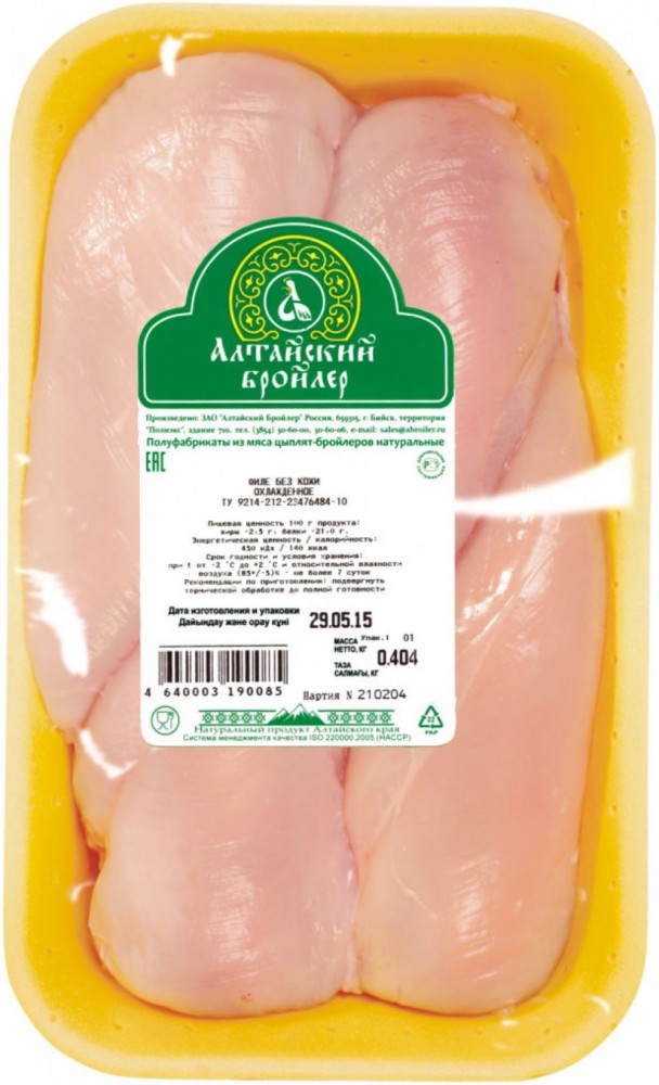 Курица по цене говядины