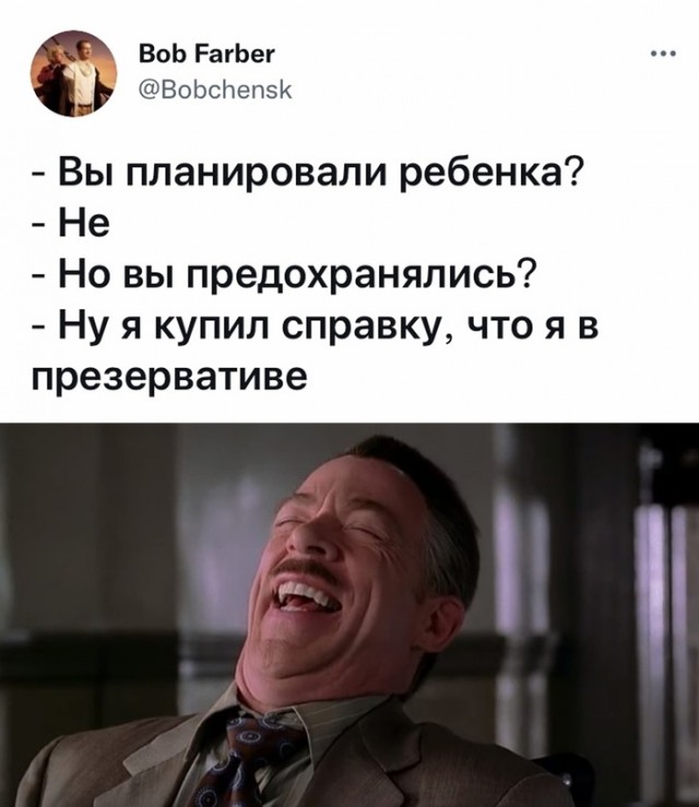 Весёлый полтишок 05.11