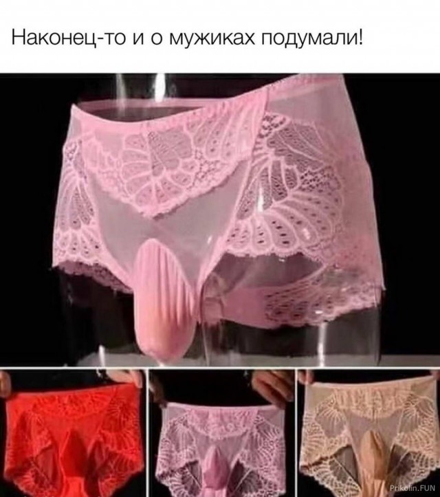 Картинки и мемы для настроения 16.11.2021