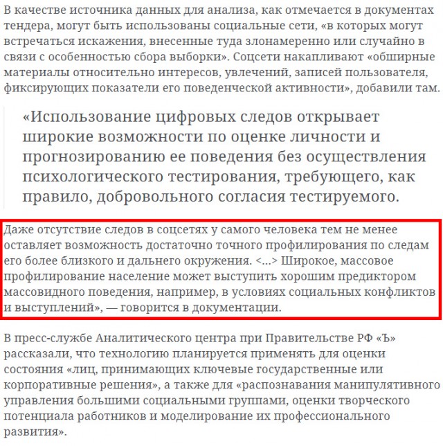 Очень эмоциональное обращение женщины по поводу QR-кодов [18+]