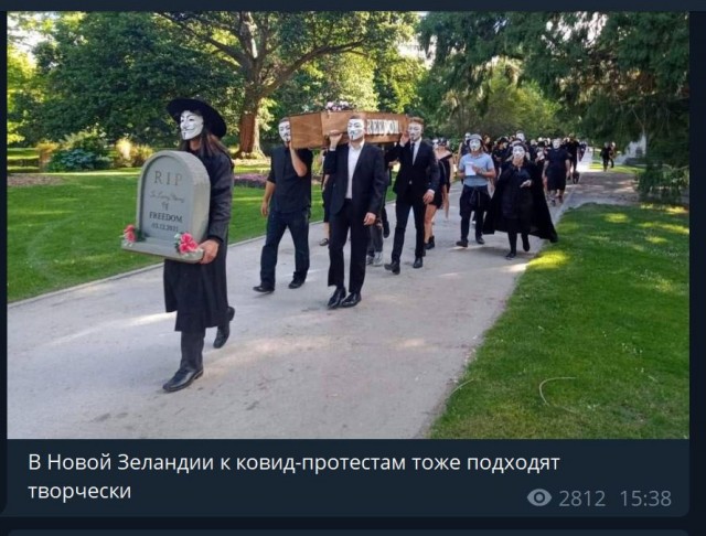 Пандемия. Коронавирус. Россия и мир. Последняя информация. Часть 27