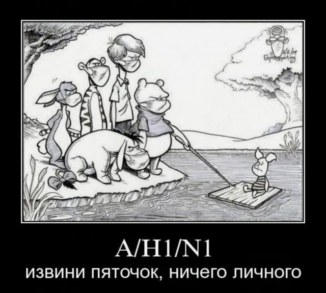 ТруЪ демотиваторы