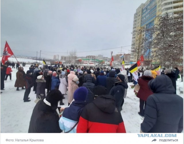 Для них подготовили автозак. Сотни жителей Первоуральска вышли на митинг против QR-кодов