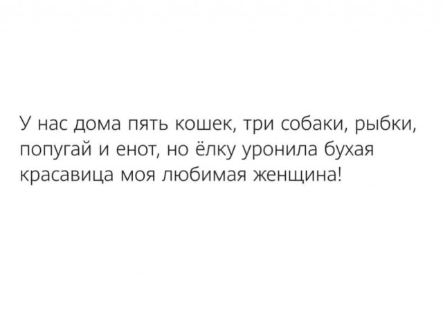 Алкопост 7.01.22