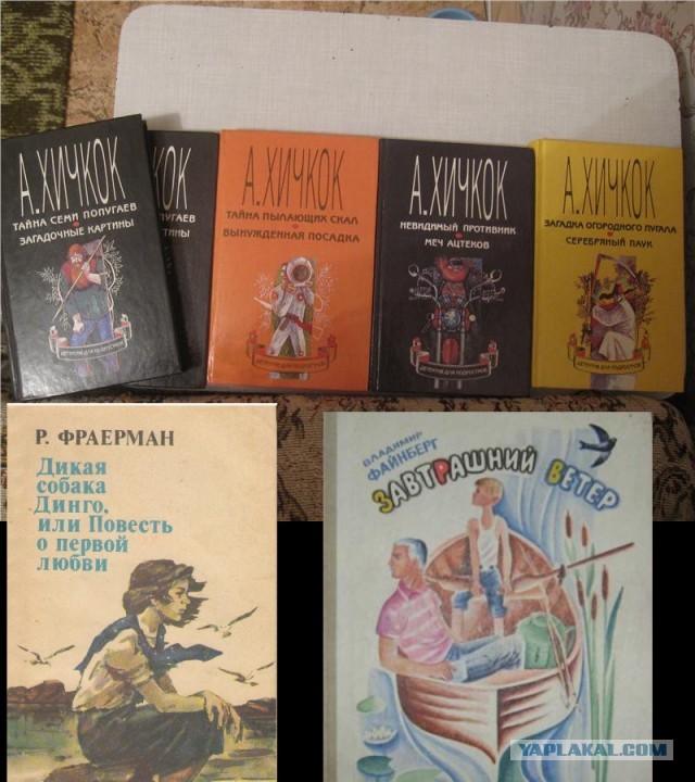 Четыре любимые книги детства