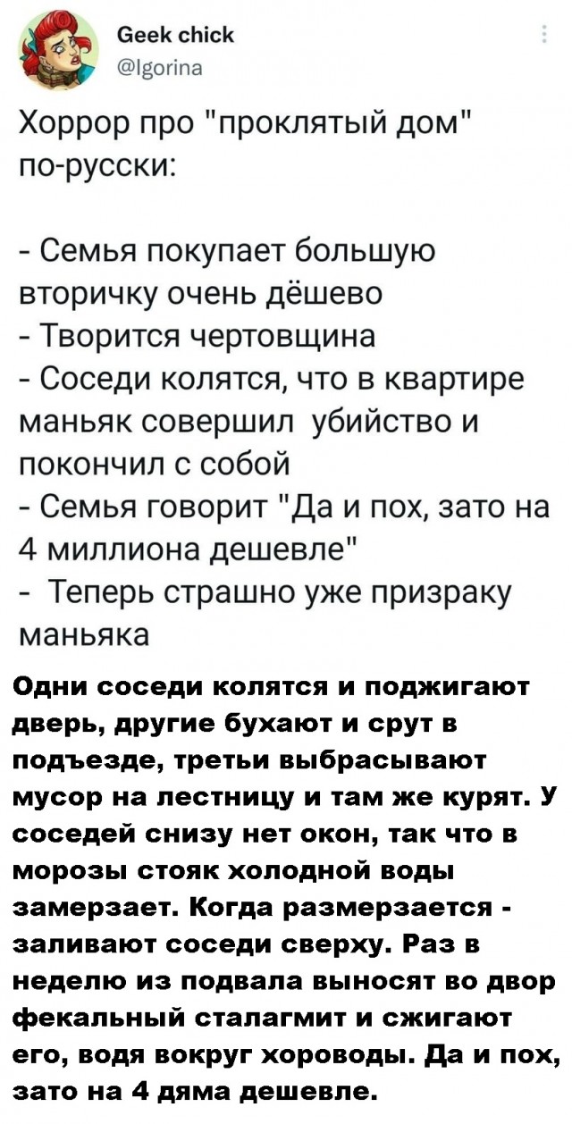 Картинки на вчера