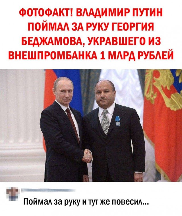 Пекинская Олимпиада в 15 раз дешевле Сочинской