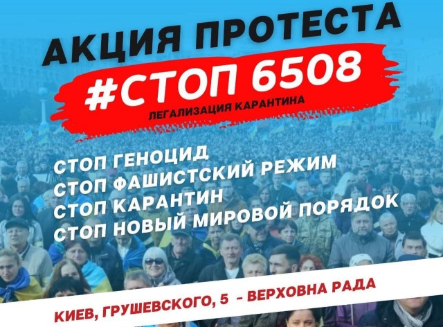Пандемия. Коронавирус. Россия и мир. Часть 29