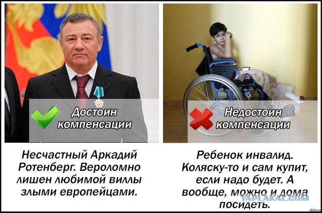 Россиян спросили: так же ли им на*рать на западные санкции, как послу РФ в Швеции