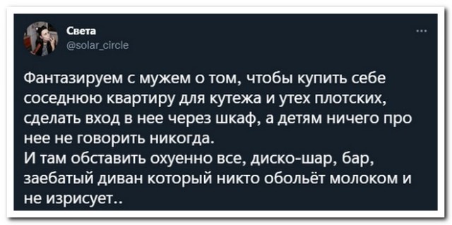 Забавные комментарии из социальных сетей (28.02.22)