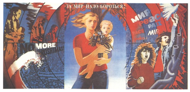 Советский лозунг «Миру – мир!» убрали с дома в Вытегре