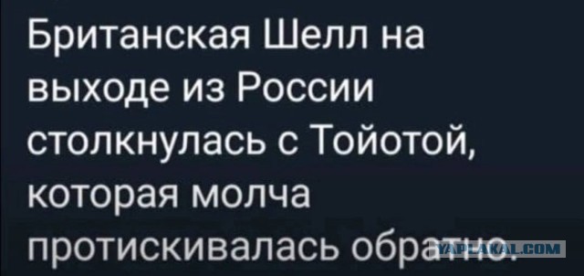 Японские компании Toyota и Lexus возвращаются на российский рынок