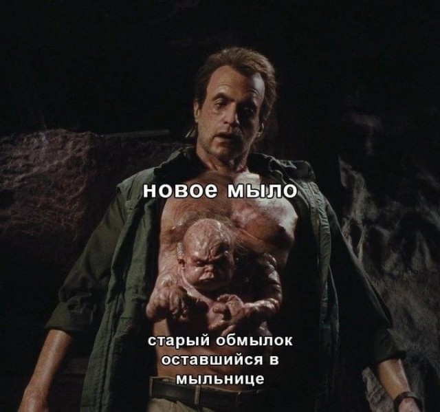 Чернота на среду, дорогие деграданты (облегченная версия)