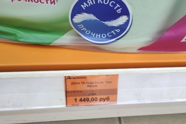Созданы противозачаточные таблетки для мужчин