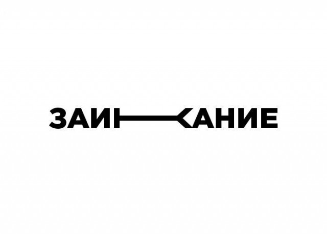 Логотипы болезней