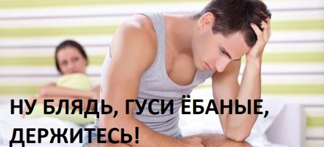С полем!