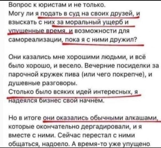 Забавные шутки, фразы, картинки из этих ваших интернетов