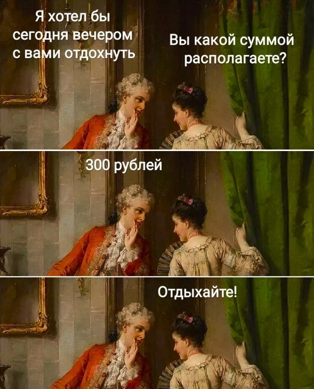 Визуальная философия