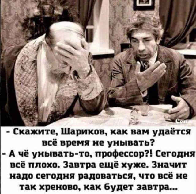 Пандемия. Коронавирус и съехавшие крыши. Россия и мир. Часть 33.