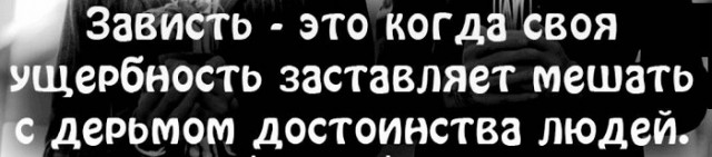 Картинки с надписями и всякие жизненные фразы