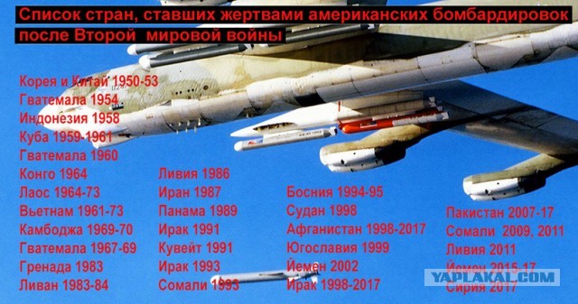 Сенат США рассмотрит резолюцию о признании РФ спонсором терроризма