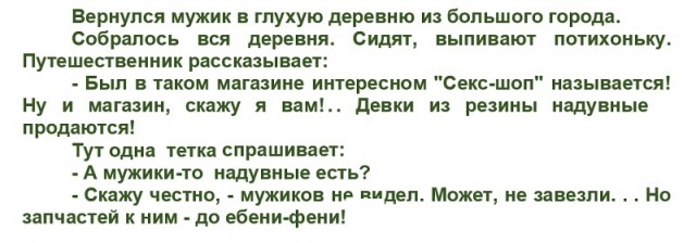 Картинки с надписями и всякие жизненные фразы